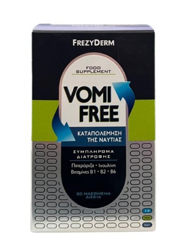 Frezyderm VomiFree 30 Μασώμενα Δισκία