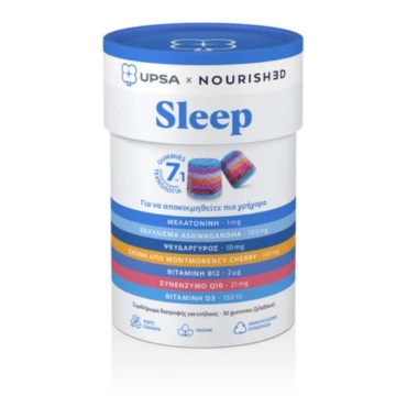 Upsa Nourished Sleep, 30 Gummies Upsa Nourished Sleep, 30 Gummies