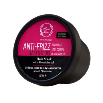 Fresh Line Anti-Frizz Μάσκα Κατά του Φριζαρίσματος 150ml