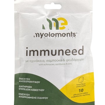 My Elements Immuneed 10 Αναβράζουσες Ταμπλέτες My Elements Immuneed 10 Αναβράζουσες Ταμπλέτες