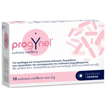Fertiland Progynel, 10 Kολπικά Υπόθετα των 2g
