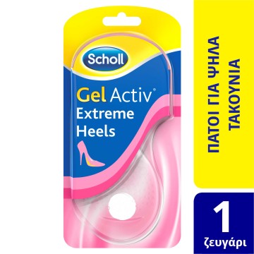 Scholl Gel Activ Extreme Heels, Стельки для обуви на высоком каблуке (№ 35-40.5) 1 пара