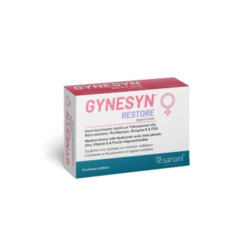 Sanaril Gynesyn Restore, 10 Κολπικά Υπόθετα