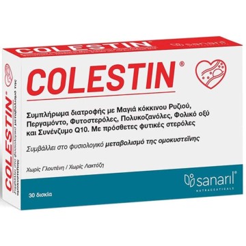 Sanaril Colestin, 30 Δισκία