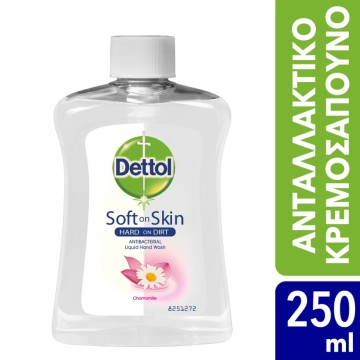 Dettol Soft On Skin Ανταλλακτικό 250ml