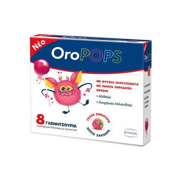 Oropos Γλειφιτζούρια με Αλθαία & Λειχήνα Ισλανδίας 8 τεμάχια