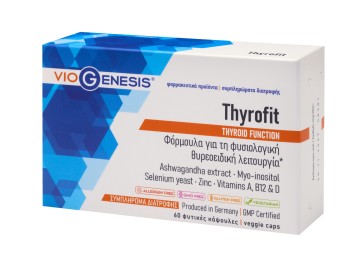 Viogenesis Thyrofit, 60 Φυτικές Κάψουλες Viogenesis Thyrofit, 60 Φυτικές Κάψουλες