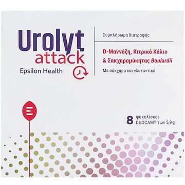 Epsilon Health Urolyt Attack 8 φακελίσκοι Epsilon Health Urolyt Attack 8 φακελίσκοι
