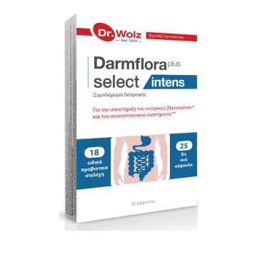 Доктор Сила Здоровья. Wolz Darmflora Plus Select Intens 20 капсул