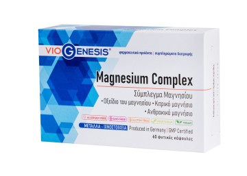 Viogenesis Magnesium Complex 60 φυτικές κάψουλες Viogenesis Magnesium Complex 60 φυτικές κάψουλες