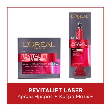 LOreal Paris Promo rutinë për kujdesin e lëkurës Krem dite Revitalift Laser 50ml dhe krem ​​për sytë 15ml