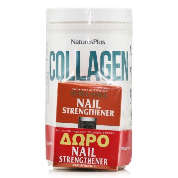 Natures Plus Promo Collagen Peptides 294gr и подарък за укрепване на ноктите