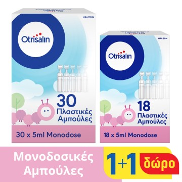 Otrisalin Promo, Φυσιολογικό Διάλυμα για τον Καθαρισμό και την Ενυδ...