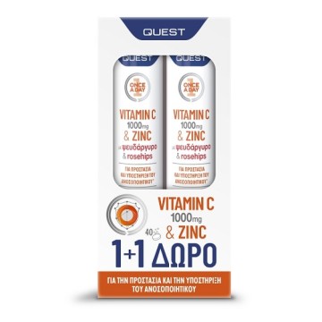 Quest Vitamin C 1000mg & Zinc με Ψευδάργυρο & Rosehips 2 x 20 αναβρ... Quest Vitamin C 1000mg & Zinc με Ψευδάργυρο & Rosehips 2 x 20 αναβρ...