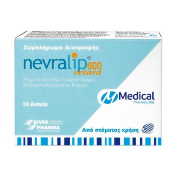 Невралип 600 Ретард 20 таблеток