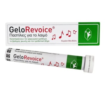 Pohl Boskamp GeloRevoice Καραμέλες για Ξηρό Βήχα Κεράσι 20τμχ Pohl Boskamp GeloRevoice Καραμέλες για Ξηρό Βήχα Κεράσι 20τμχ