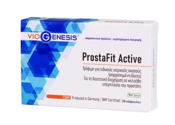 Viogenèse Prostafit Active 30 comprimés