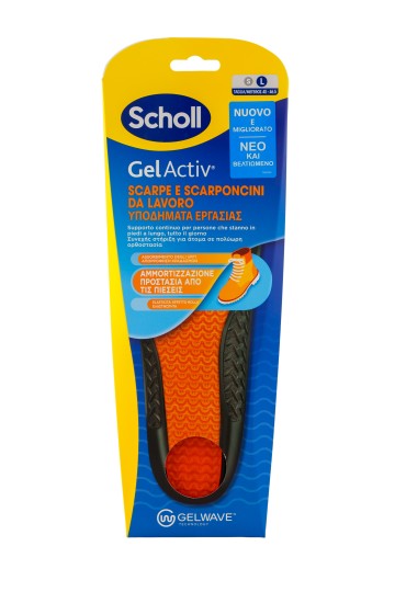 Scholl Gel Activ Πάτοι για Υποδήματα Εργασίας Large (40 - 46.5) Scholl Gel Activ Πάτοι για Υποδήματα Εργασίας Large (40 - 46.5)