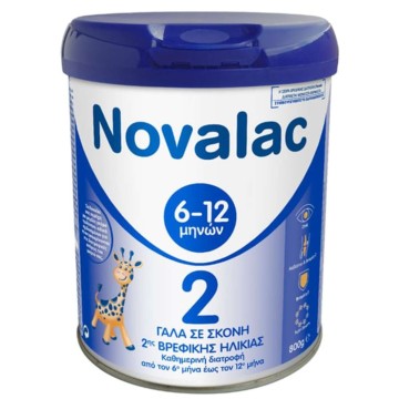 Novalac 2 Γάλα Σε Σκόνη από τον 6ο εώς τον 12ο Μήνα, 800g Novalac 2 Γάλα Σε Σκόνη από τον 6ο εώς τον 12ο Μήνα, 800g