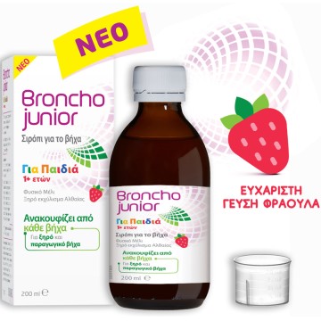 Broncho Junior Παιδικό Σιρόπι για το Βήχα 1+ Ετών 200ml Broncho Junior Παιδικό Σιρόπι για το Βήχα 1+ Ετών 200ml