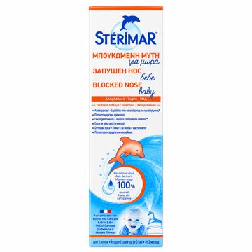 Sterimar Blocked Nose Baby Υπέρτονο Αποσυμφορητικό Διάλυμα