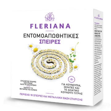 Fleriana Εντομοαπωθητικές Σπείρες για Κουνούπια και Σκνίπες, 10 τεμ... Fleriana Εντομοαπωθητικές Σπείρες για Κουνούπια και Σκνίπες, 10 τεμ...