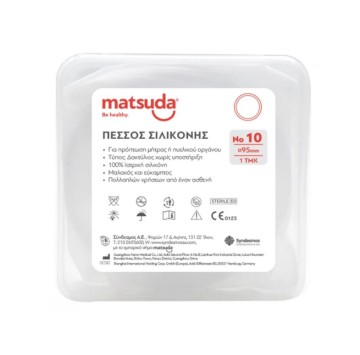 Matsuda Πεσσός Σιλικόνης Νο 10 (95mm) 1τμχ Matsuda Πεσσός Σιλικόνης Νο 10 (95mm) 1τμχ