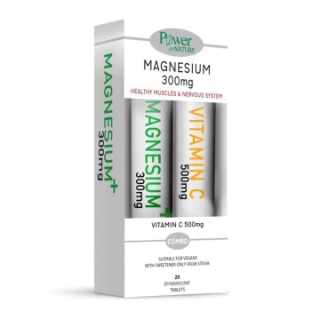 Power Health Magnesium 300Mg 20Αναβράζοντα + Δωρο Vitamin C 500Mg 20Αναβράζοντα