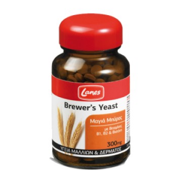 Lanes Brewer's Yeast, Për flokë dhe lëkurë të shëndetshme, 200 tableta