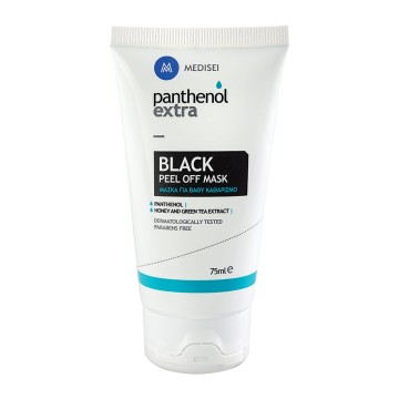 Panthenol Extra Black Peel Off Mask Μαύρη Μάσκα Καθαρισμού Peel Off, 75ml