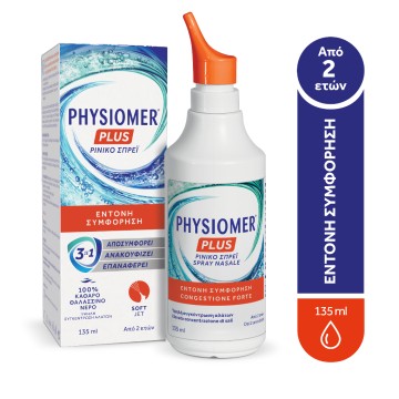 Physiomer Plus Ρινικό Σπρέι, 135ml Physiomer Plus Ρινικό Σπρέι, 135ml