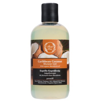 Fresh Line Caribbean Coconut Τροπικό Αφρόλουτρο 300ml