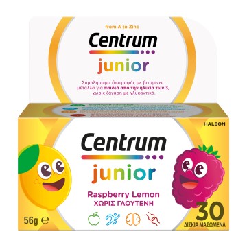 Centrum Junior Πολυβιταμίνη για τη Διατροφική Υποστήριξη των Παιδιώ... Centrum Junior Πολυβιταμίνη για τη Διατροφική Υποστήριξη των Παιδιώ...