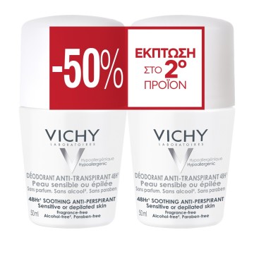Vichy Promo Deodorant 48ώρες Roll-On Ευαίσθ/Αποτριχωμένες 50ml, Το ... Vichy Promo Deodorant 48ώρες Roll-On Ευαίσθ/Αποτριχωμένες 50ml, Το ...