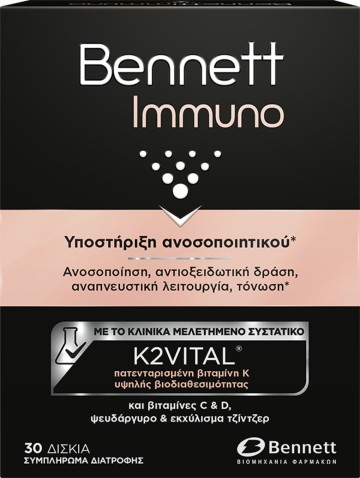 Bennett Immuno, 30 Δισκία