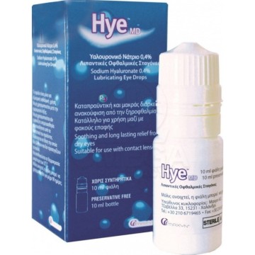 HYE MD Λιπαντικές Οφθαλμικές Σταγόνες 10ml