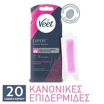 Veet Κρύο Κερί, 20 Tαινίες Προσώπου, Κανονικό Δέρμα + 4 Μαντηλάκια ... Veet Κρύο Κερί, 20 Tαινίες Προσώπου, Κανονικό Δέρμα + 4 Μαντηλάκια ...