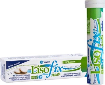 Uni-Pharma Lisofix Adults, 18 Τροχίσκοι Uni-Pharma Lisofix Adults, 18 Τροχίσκοι