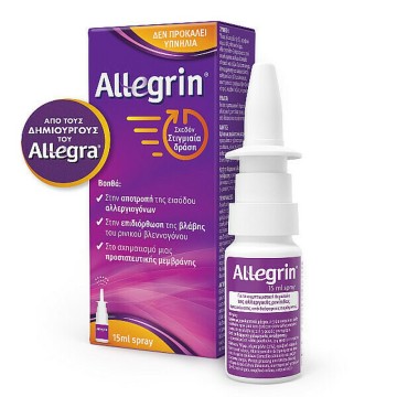 SANOFI Allegrin Spray Nasal 15 ml