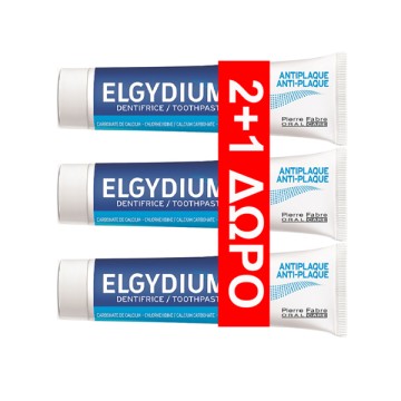 Паста за зъби Elgydium Anti-Plaque 100мл 2+1 Подарък