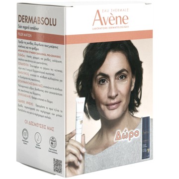 Avene Promo Dermabsolu Filler Eye Contour Cream, 15ml & Night Cream...