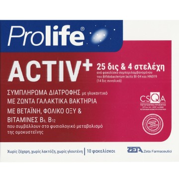 Prolife Activ+, 10 Φακελίσκοι Prolife Activ+, 10 Φακελίσκοι