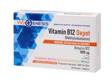 Viogenesis Vitamin B12 Depot (Methycobalamin) 1000mg, 30 Δισκία Viogenesis Vitamin B12 Depot (Methycobalamin) 1000mg, 30 Δισκία