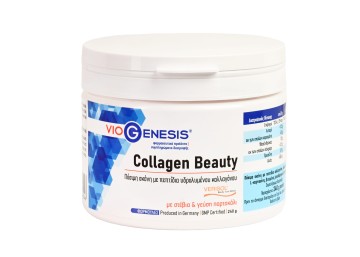 Viogenesis Collagen Beauty Drink Powder 240gr