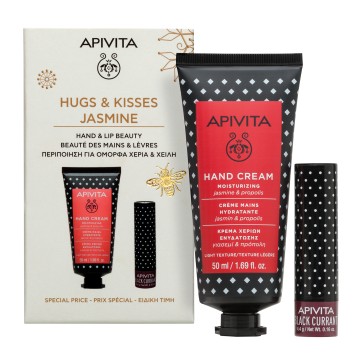 Apivita Promo Hand Cream Jasmine & Propolis 50ml & Black Currant Li...