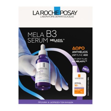 La Roche Posay Promo Mela B3 Serum, 30ml & Anthelios UVMune 400 Ant... La Roche Posay Promo Mela B3 Serum, 30ml & Anthelios UVMune 400 Ant...