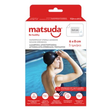Matsuda Αδιάβροχα Αποστειρωμένα Αυτοκόλλητα Επιθέματα Τραυμάτων 6x8...