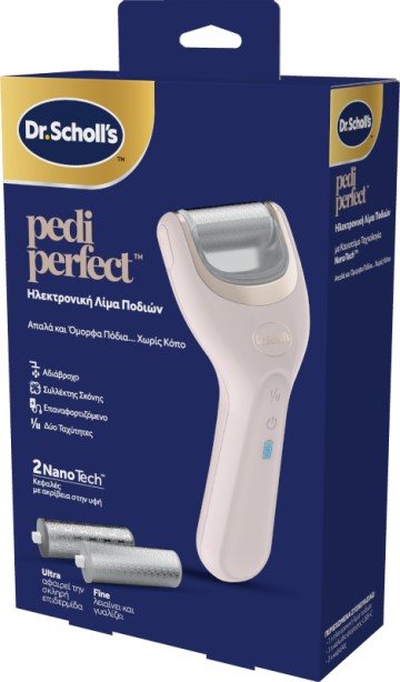 Dr.Scholls Pedi Perfect Ηλεκτρική Λίμα Ποδιών 1 τεμάχιο