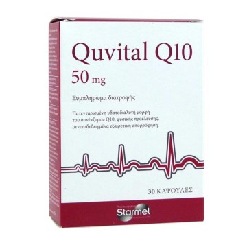 Starmel Quvital Q10 50mg 30 κάψουλες Starmel Quvital Q10 50mg 30 κάψουλες