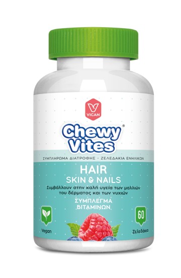 Vican Chewy Vites Adults Hair Skin & Nails, 60 Ζελεδάκια Vican Chewy Vites Adults Hair Skin & Nails, 60 Ζελεδάκια